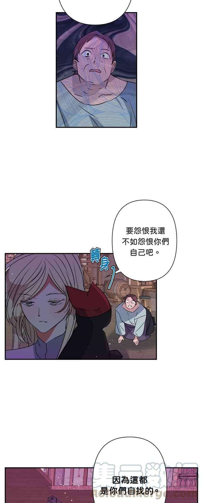 我的野蛮萌友23话