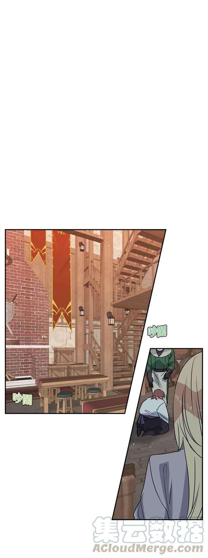 我的野蛮萌友23话