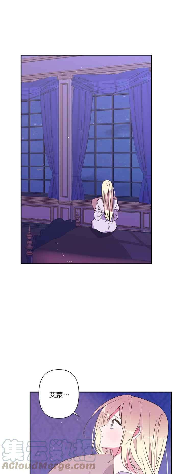 我的野蛮萌友24话