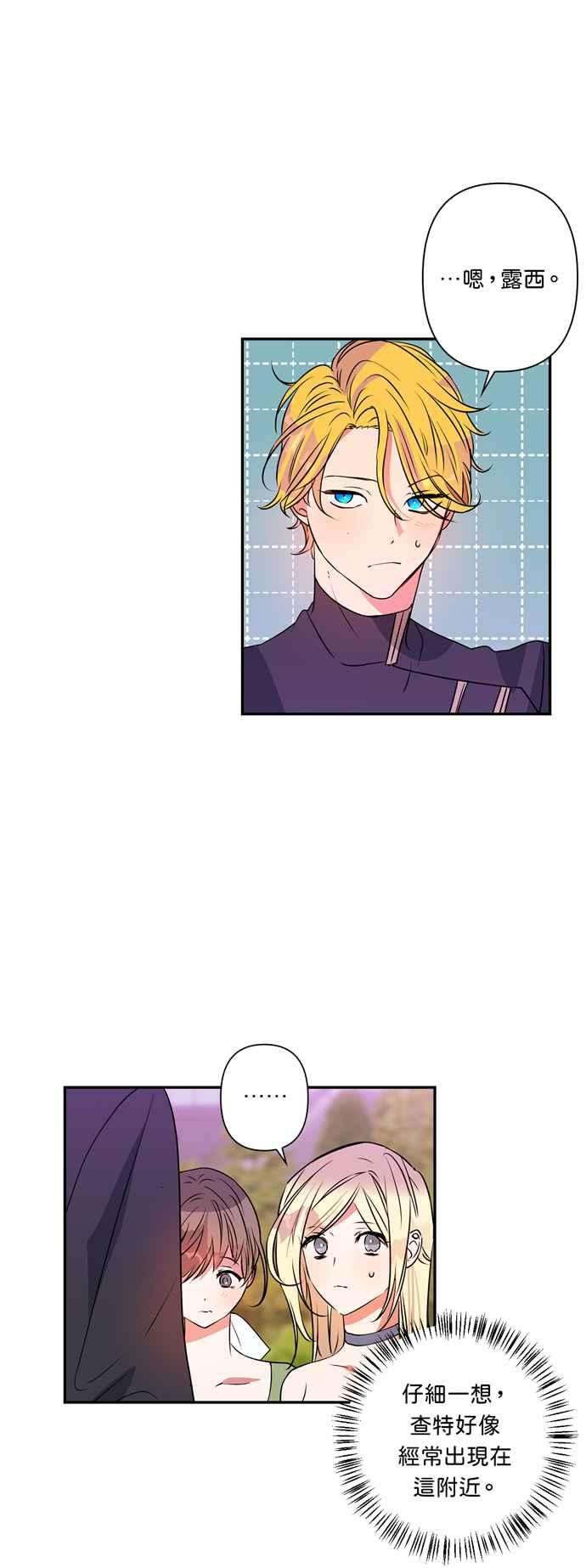 我的野蛮萌友24话