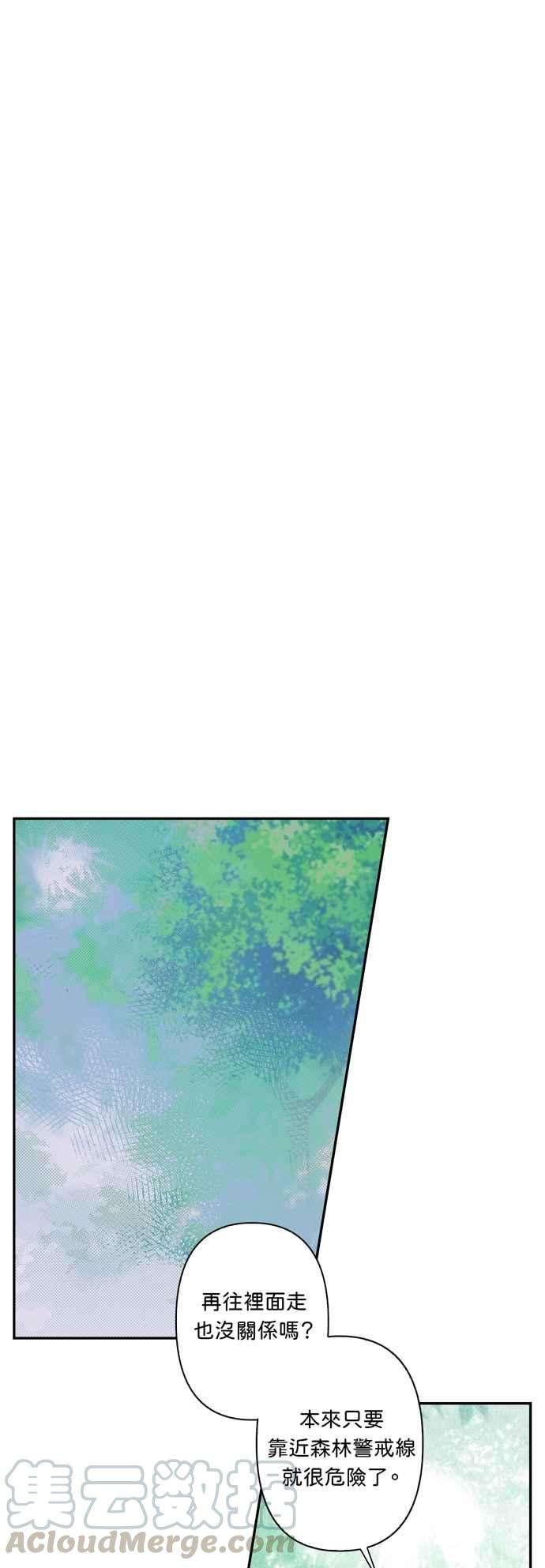 我的野蛮萌友24话