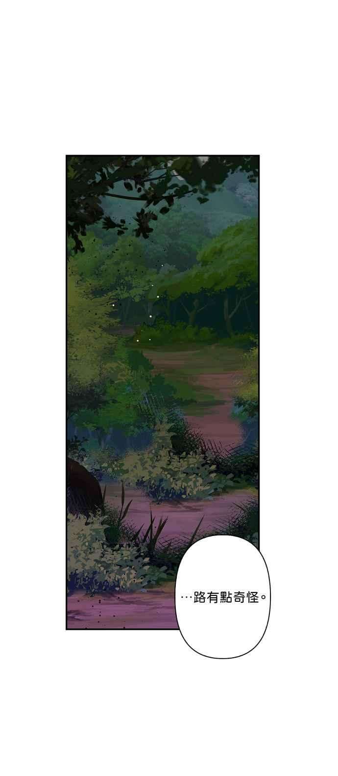 我的野蛮萌友24话