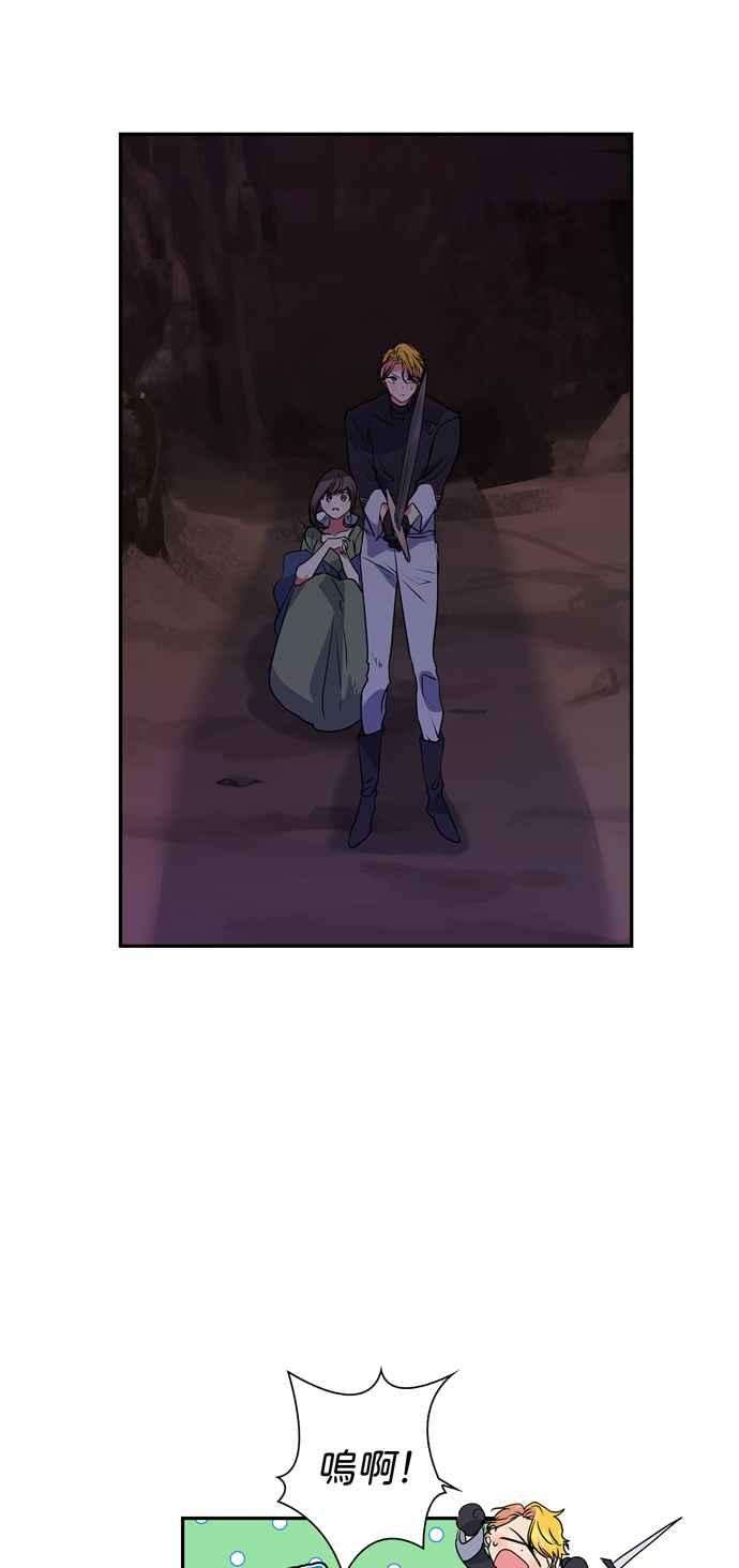 我的野蛮萌友25话