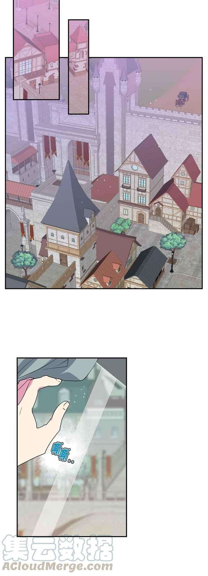 我的野蛮萌友27话