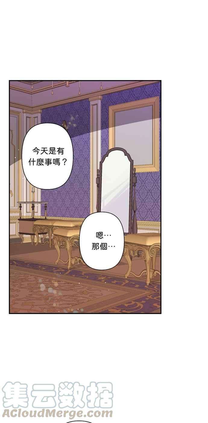 我的野蛮萌友28话