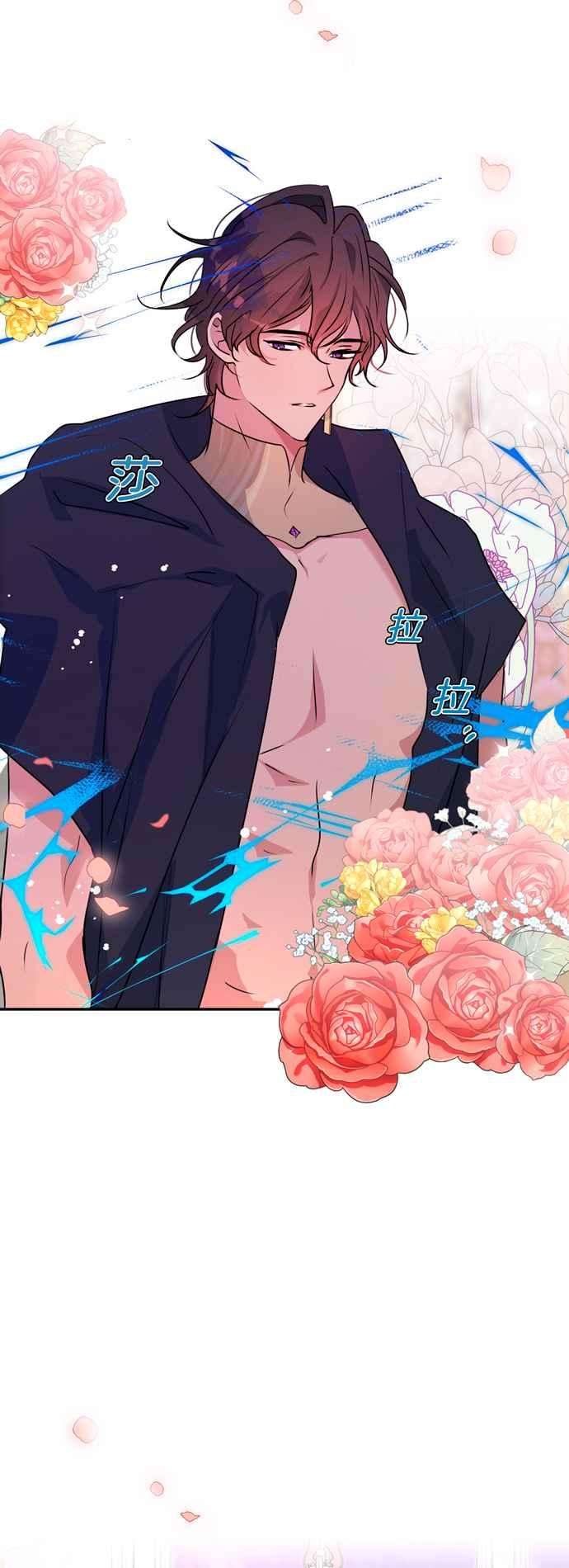 我的野蛮萌友29话