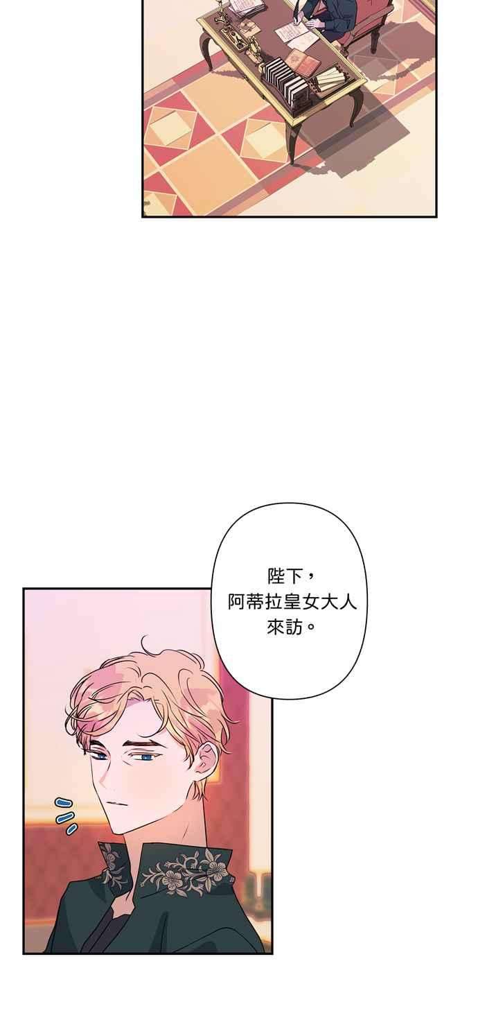 我的野蛮萌友30话