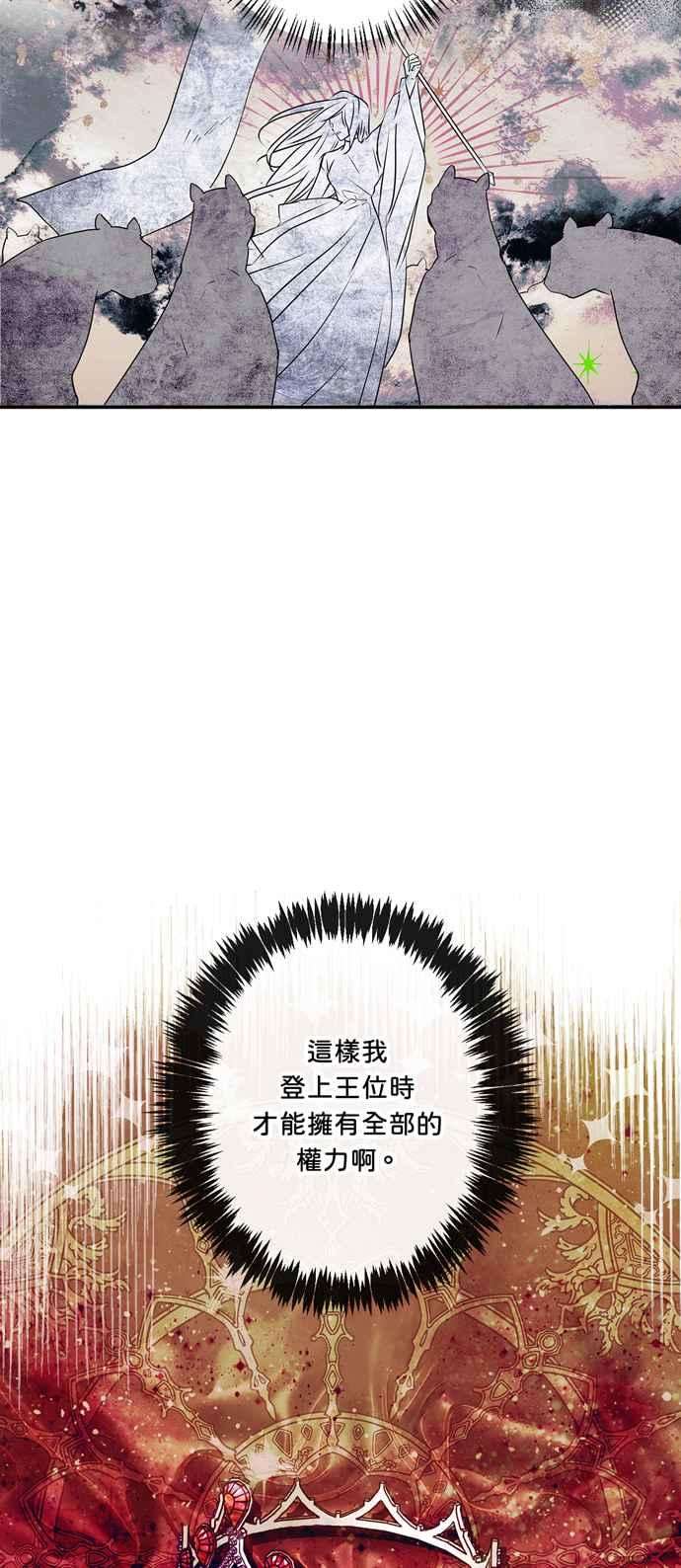 我的野蛮萌友30话