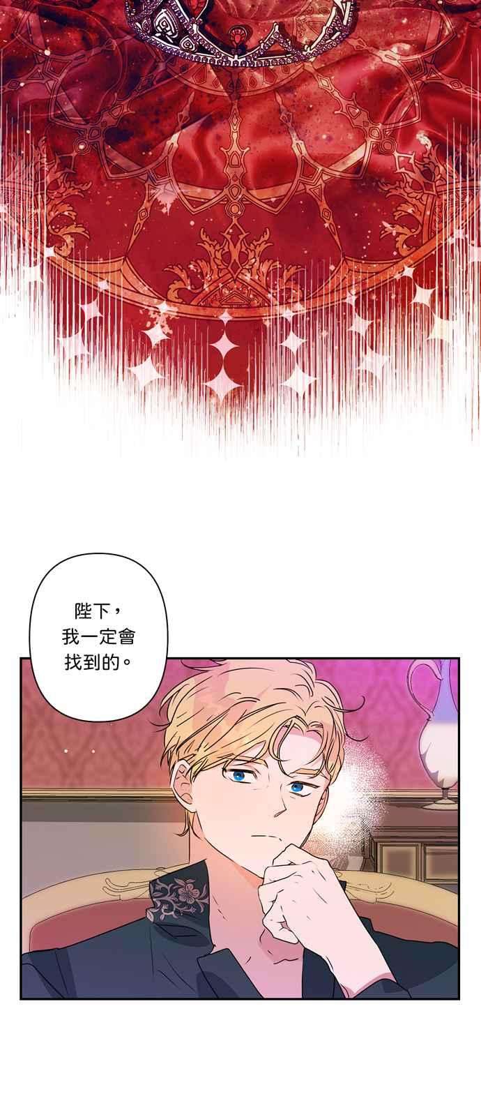 我的野蛮萌友30话