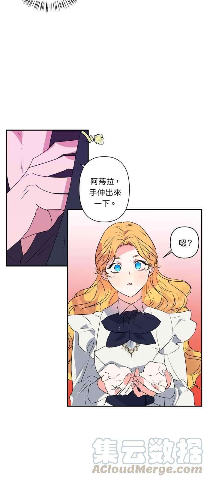我的野蛮萌友30话