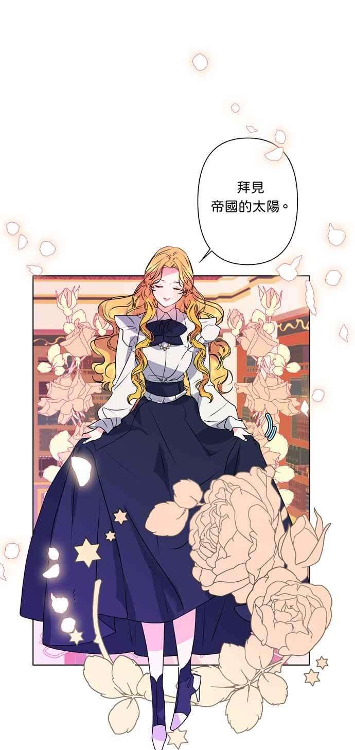 我的野蛮萌友30话