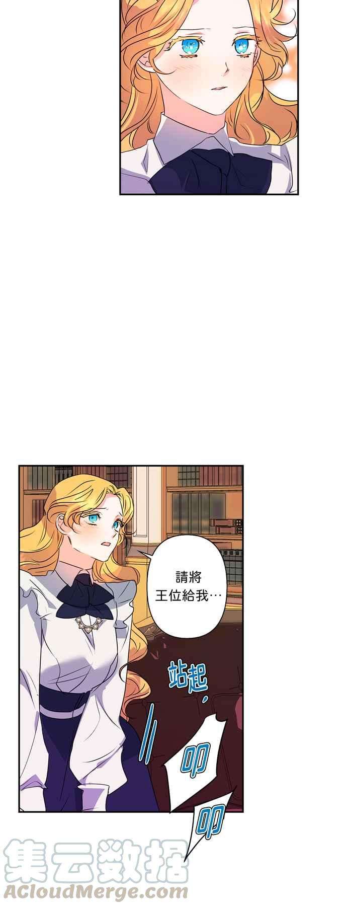 我的野蛮萌友30话