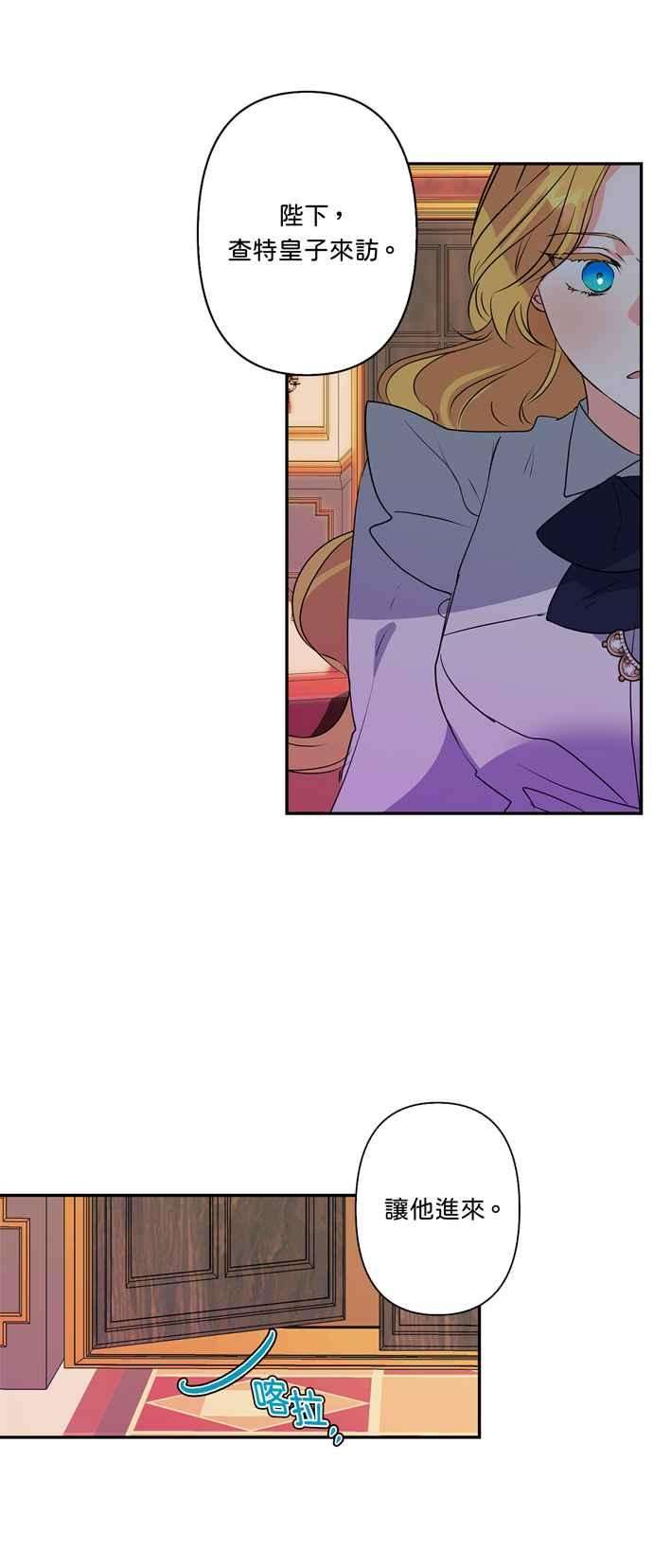 我的野蛮萌友30话