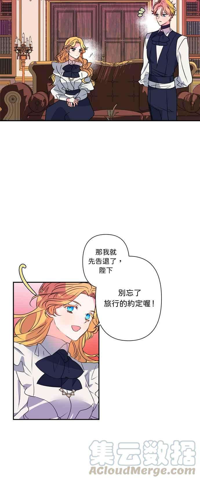 我的野蛮萌友30话