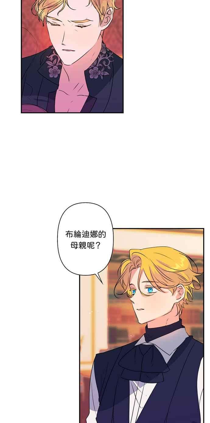 我的野蛮萌友30话