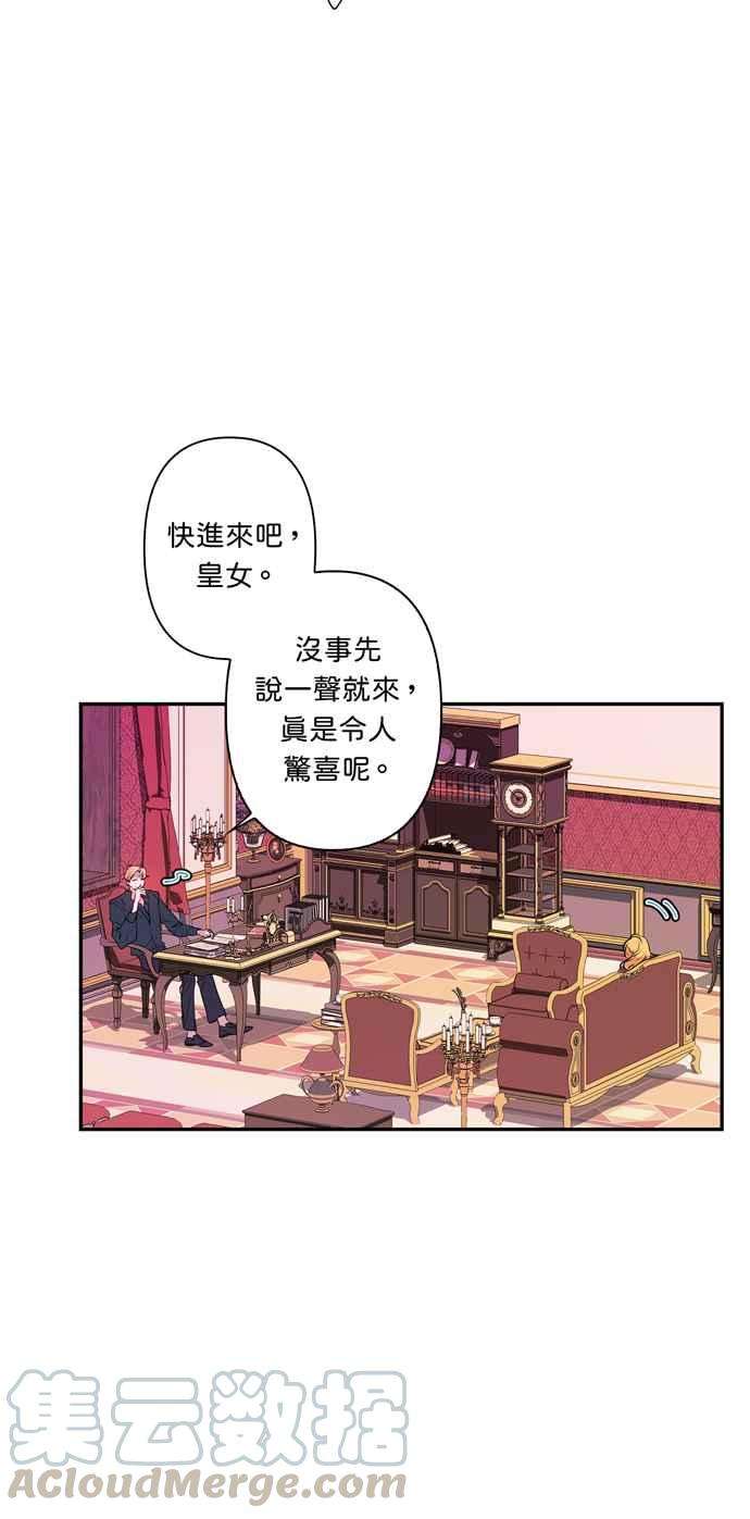 我的野蛮萌友30话