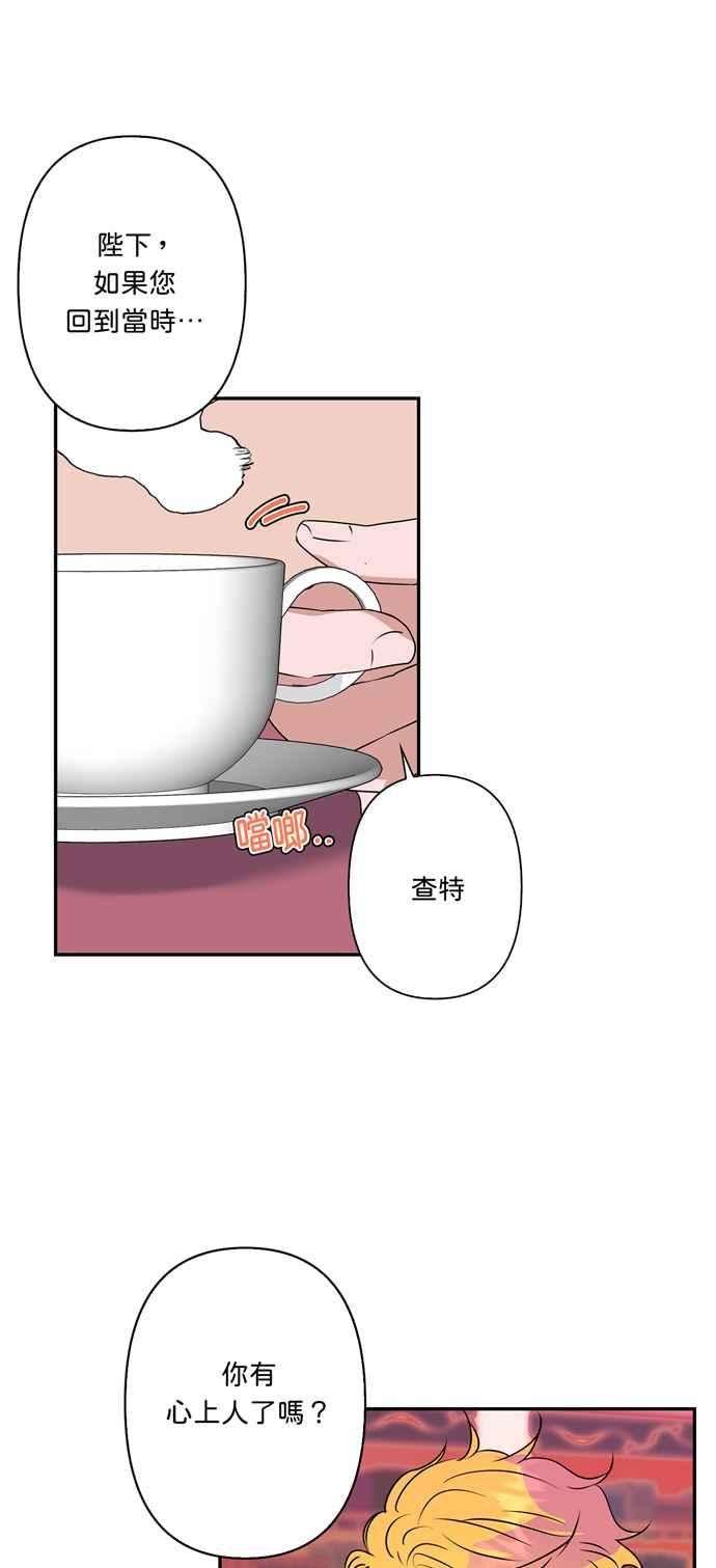 我的野蛮萌友30话