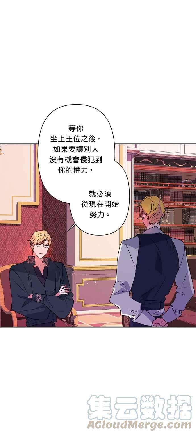我的野蛮萌友30话
