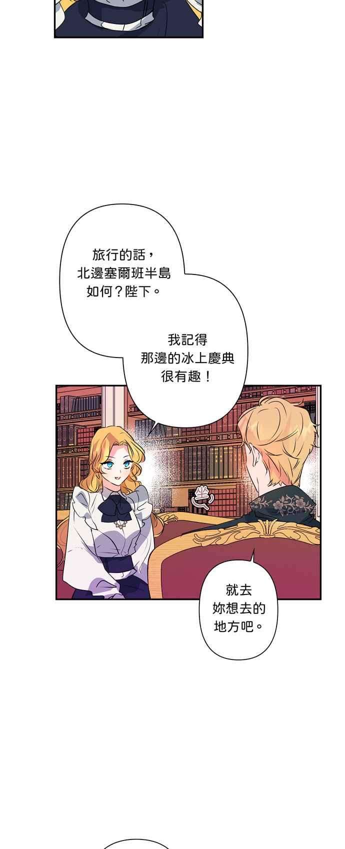 我的野蛮萌友30话
