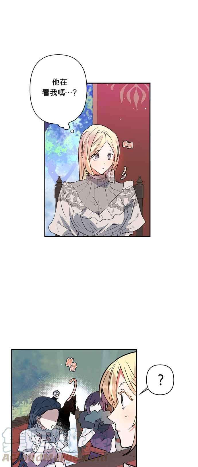 我的野蛮萌友31话