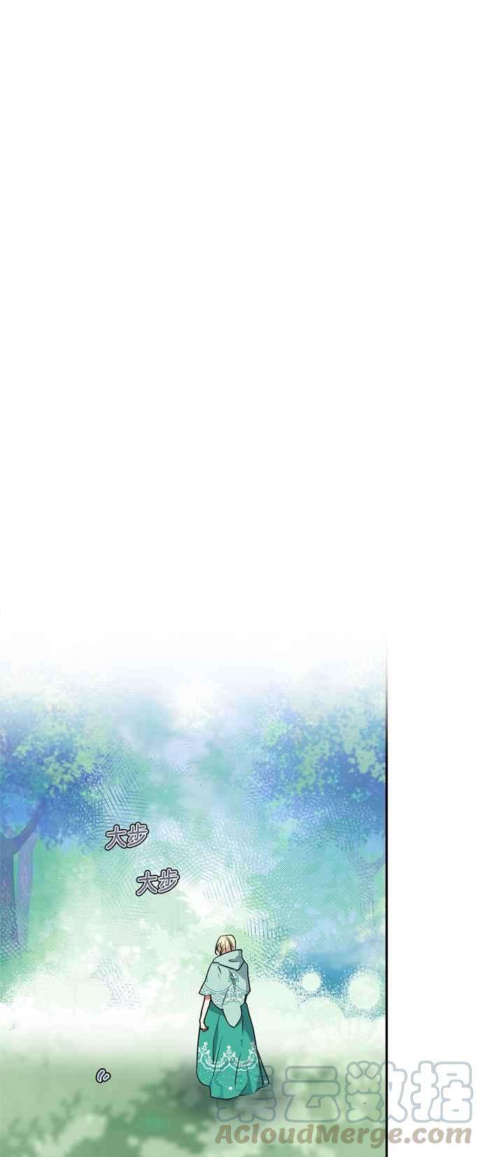 我的野蛮萌友33话