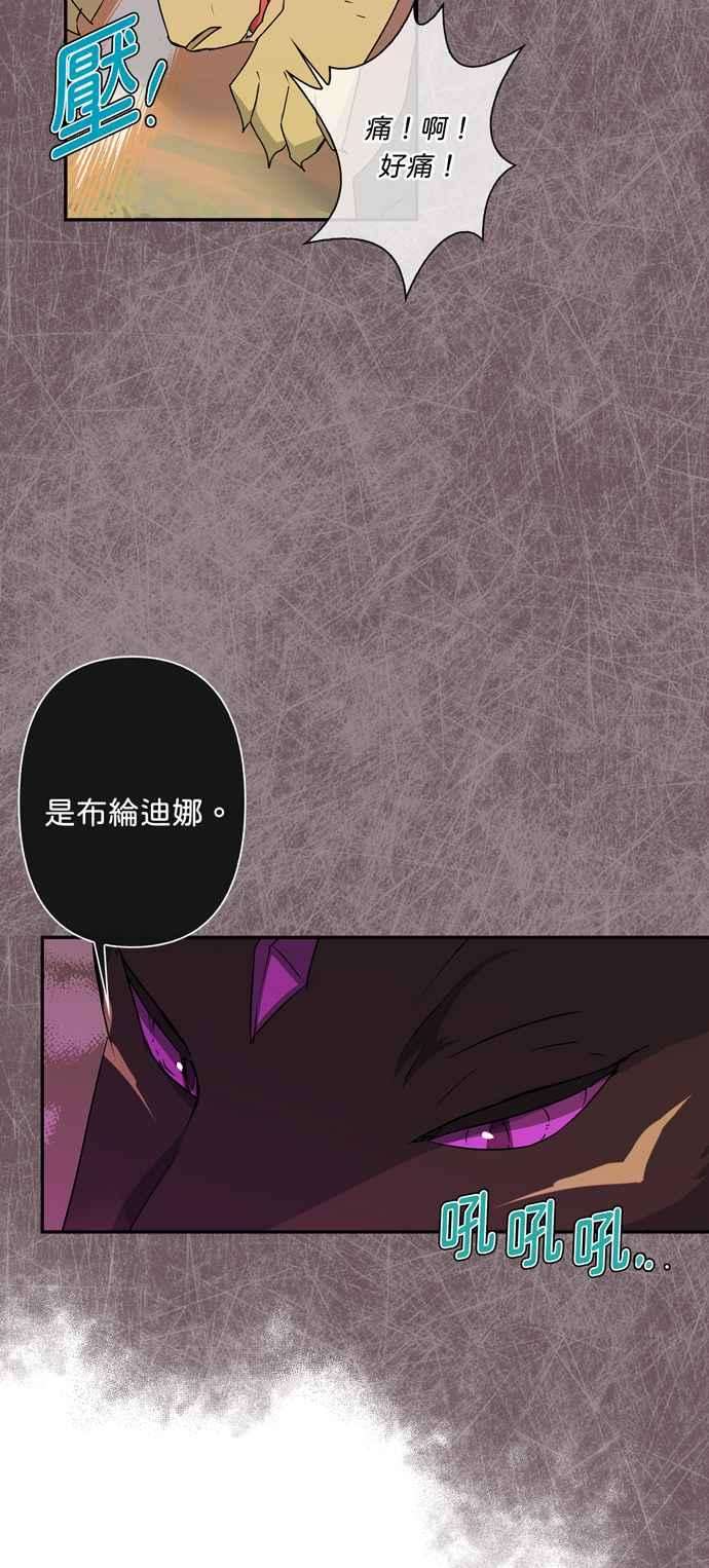 我的野蛮萌友34话