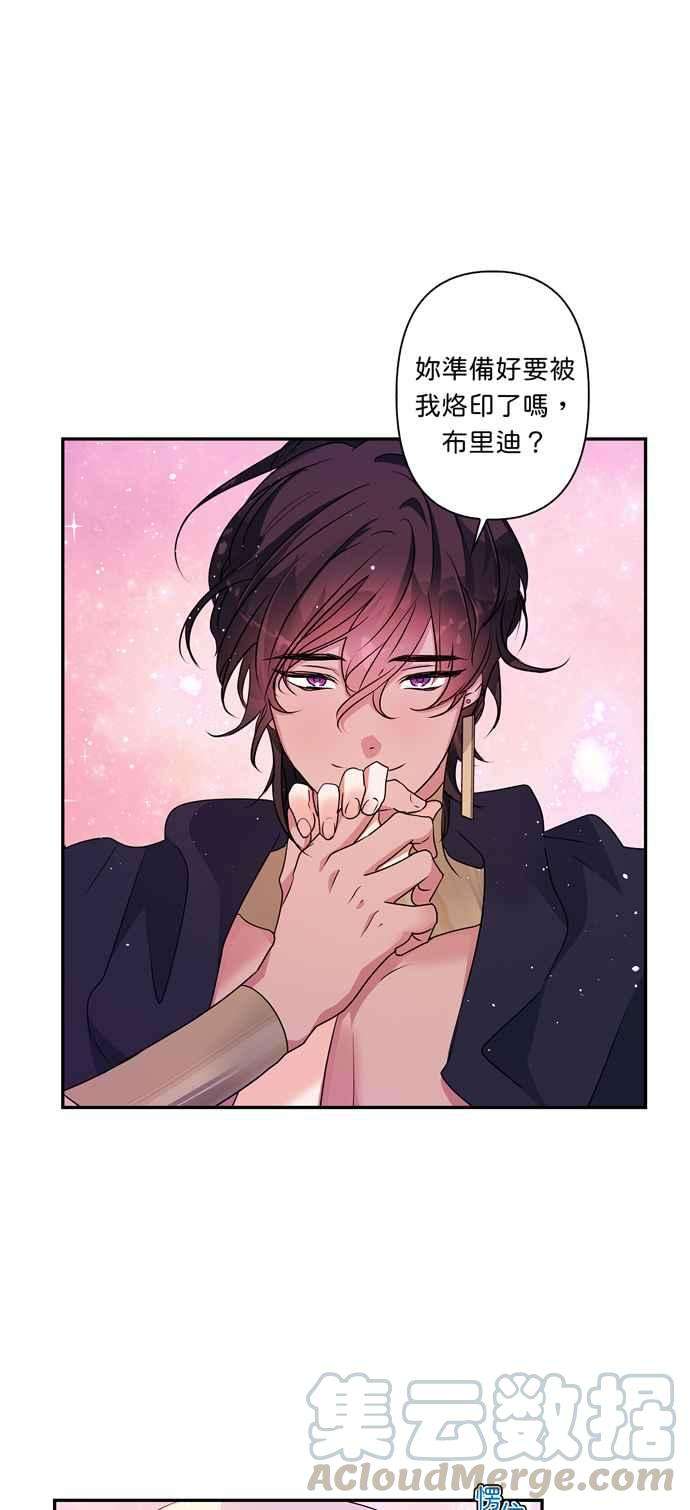 我的野蛮萌友34话