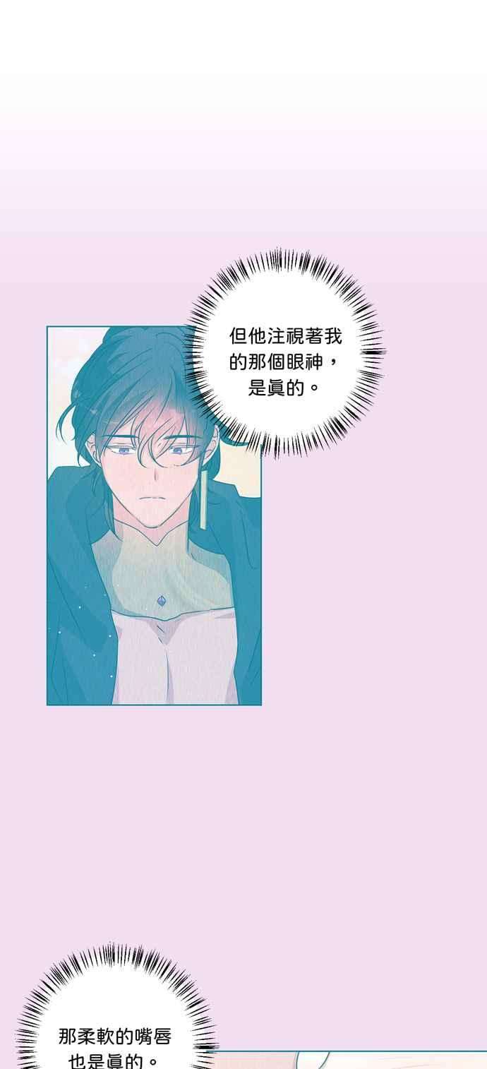 我的野蛮萌友35话