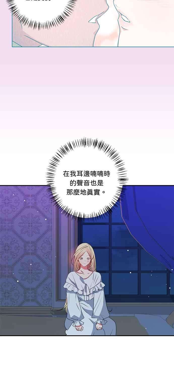 我的野蛮萌友35话