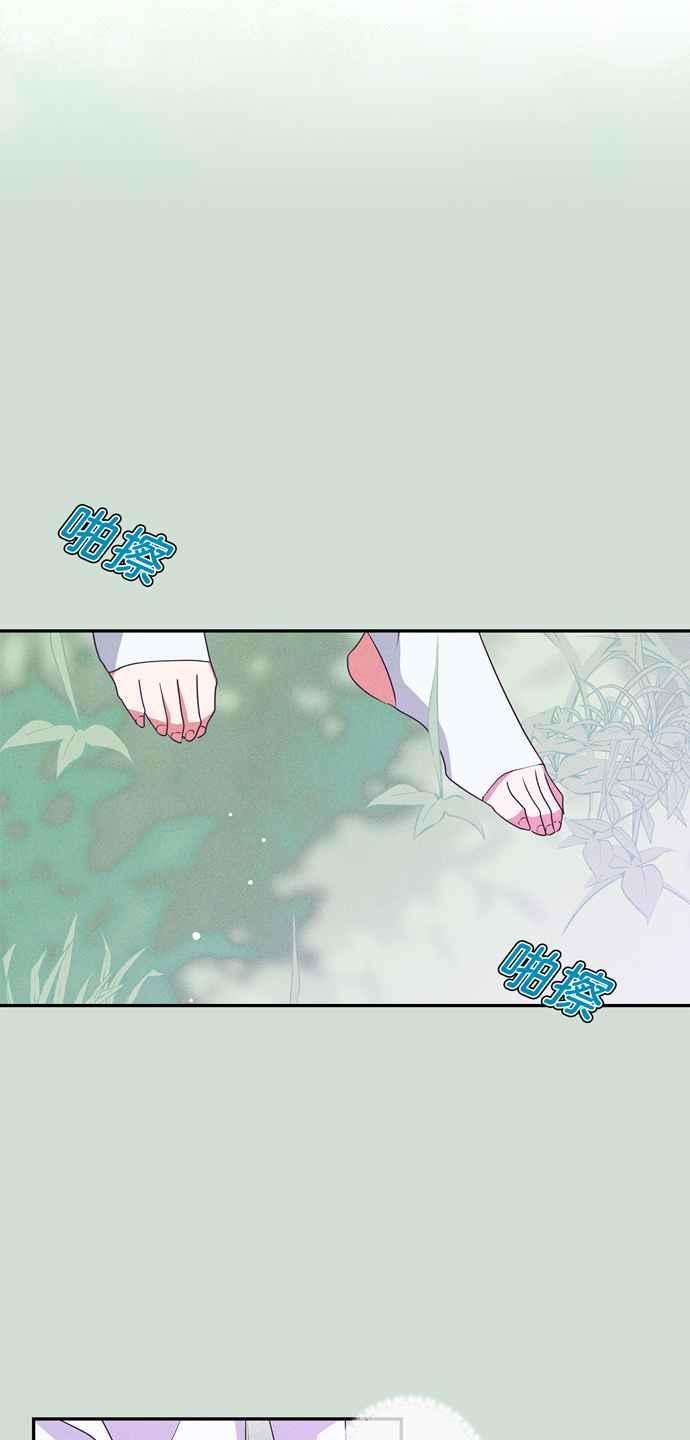 我的野蛮萌友35话