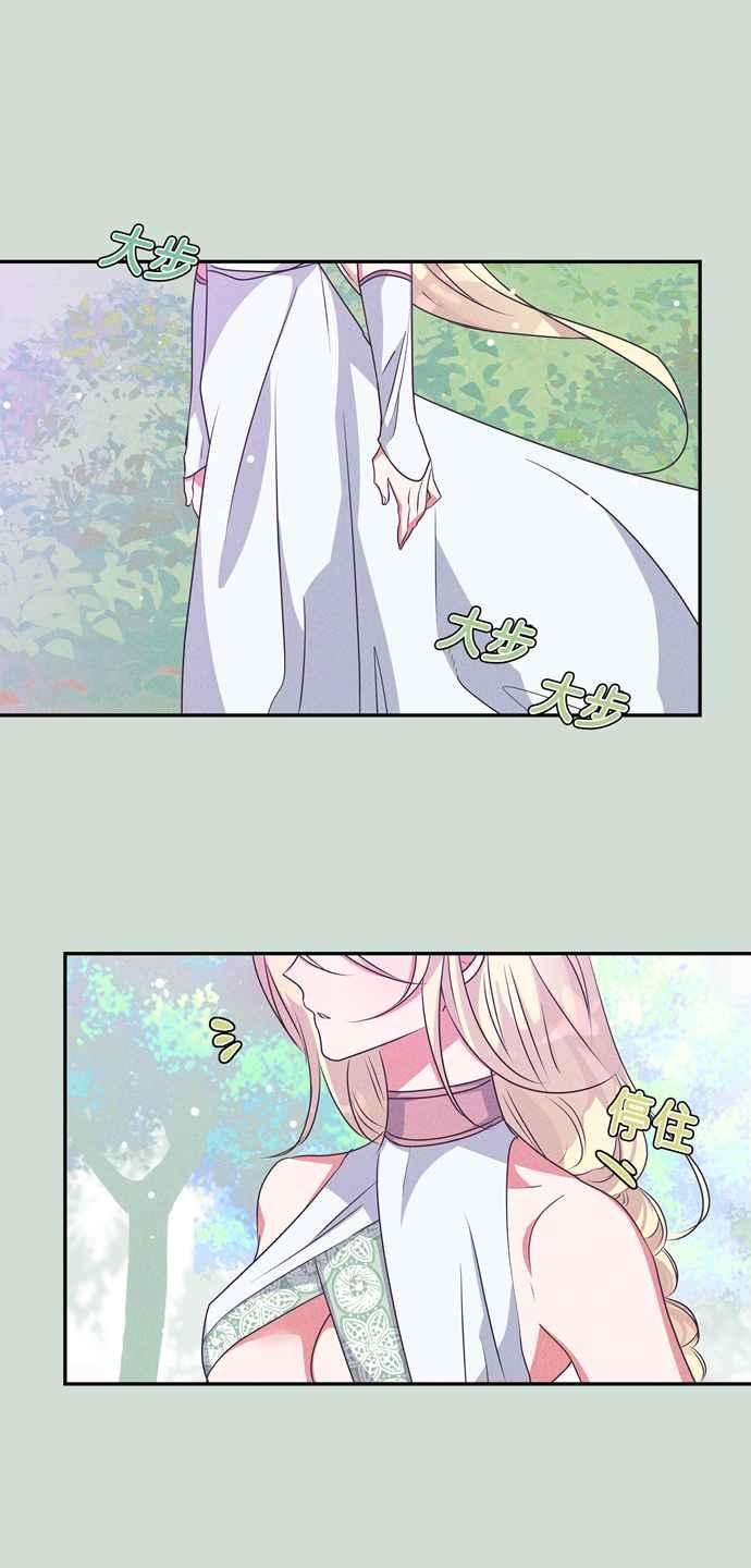 我的野蛮萌友35话