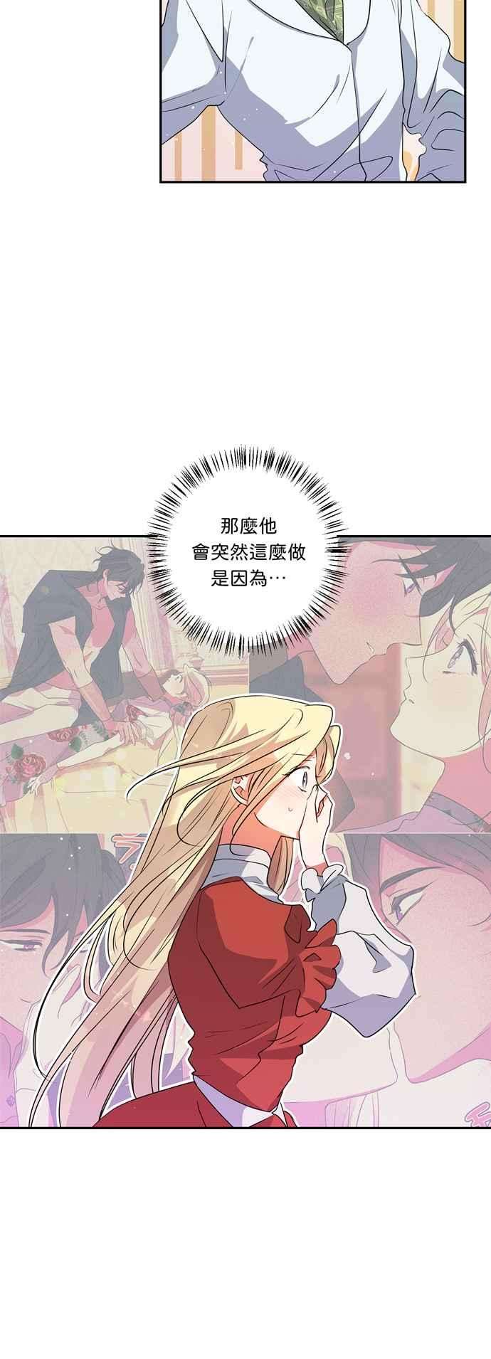 我的野蛮萌友35话