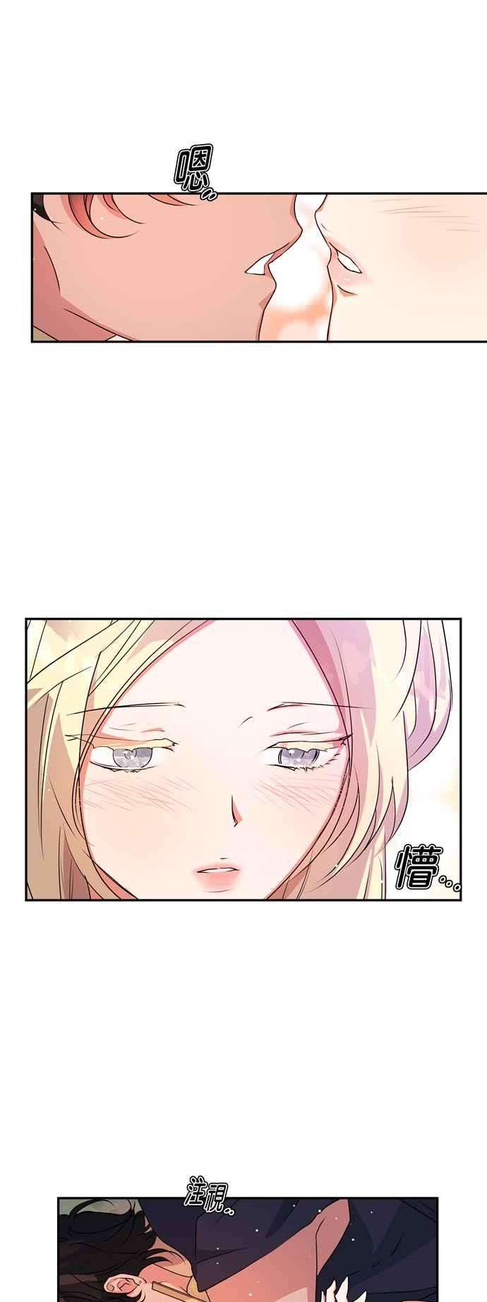 我的野蛮萌友35话
