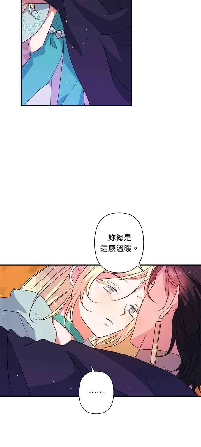 我的野蛮萌友35话