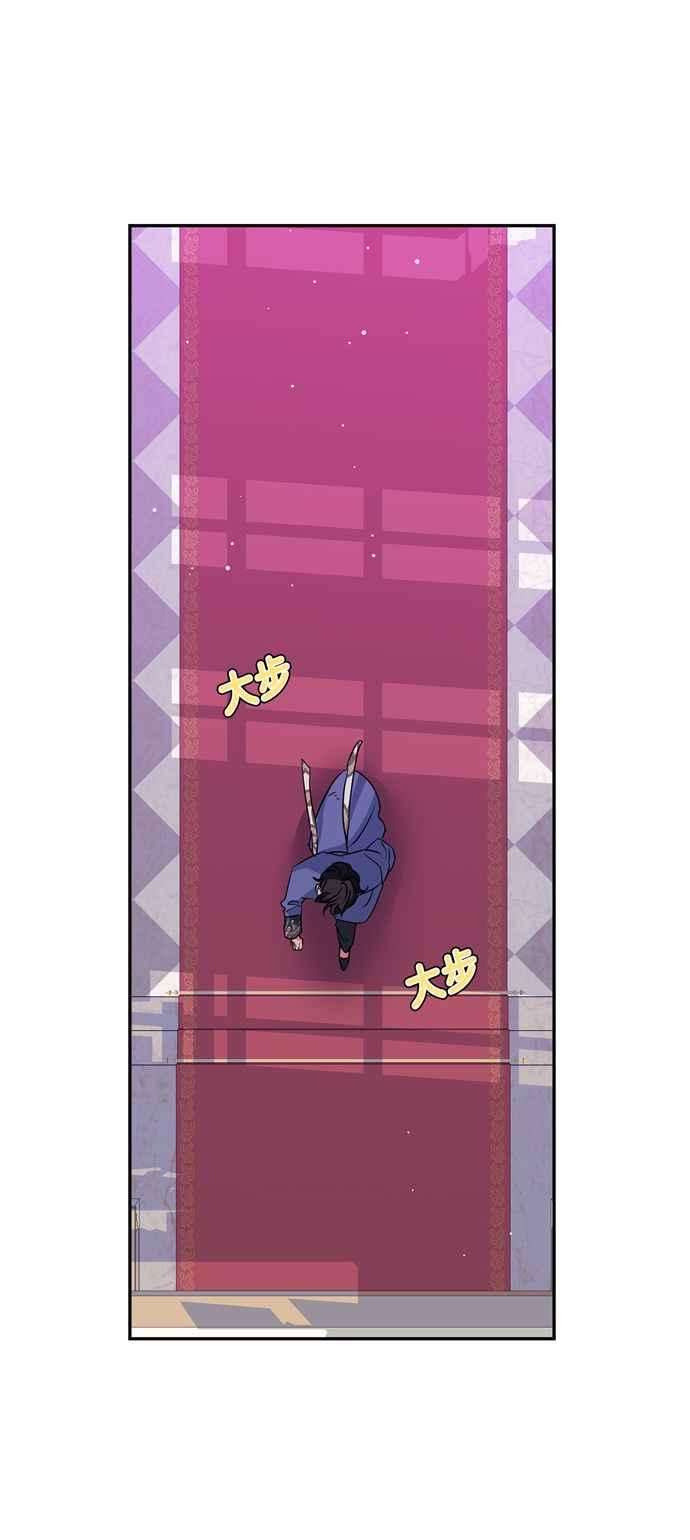 我的野蛮萌友37话