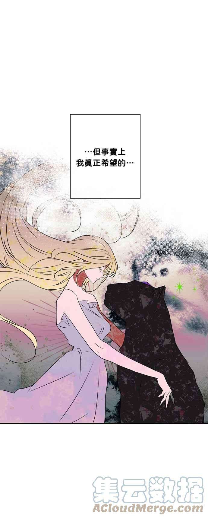 我的野蛮萌友38话