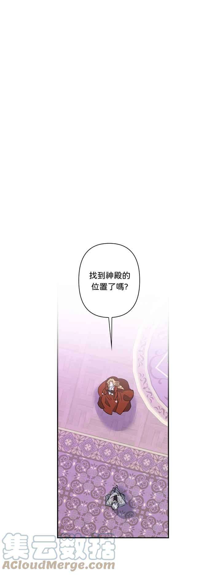我的野蛮萌友39话