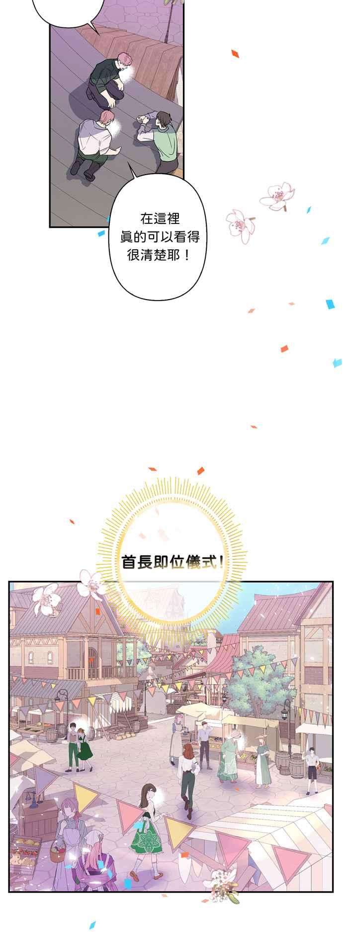 我的野蛮萌友40话