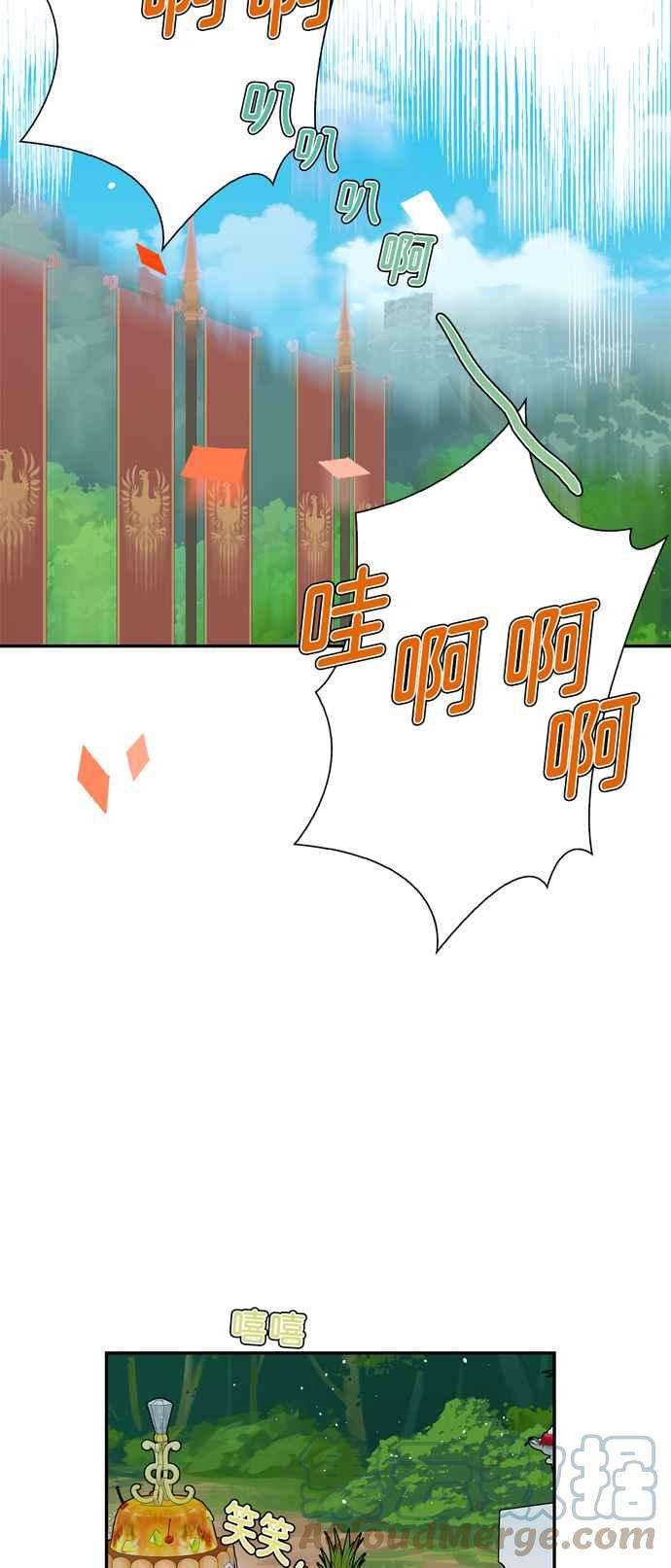 我的野蛮萌友40话