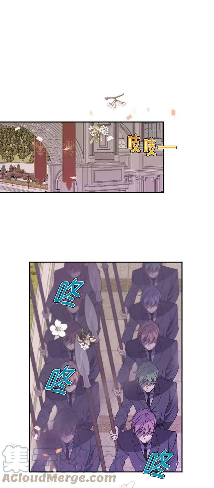 我的野蛮萌友40话