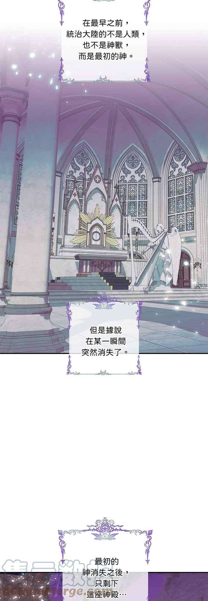 我的野蛮萌友41话