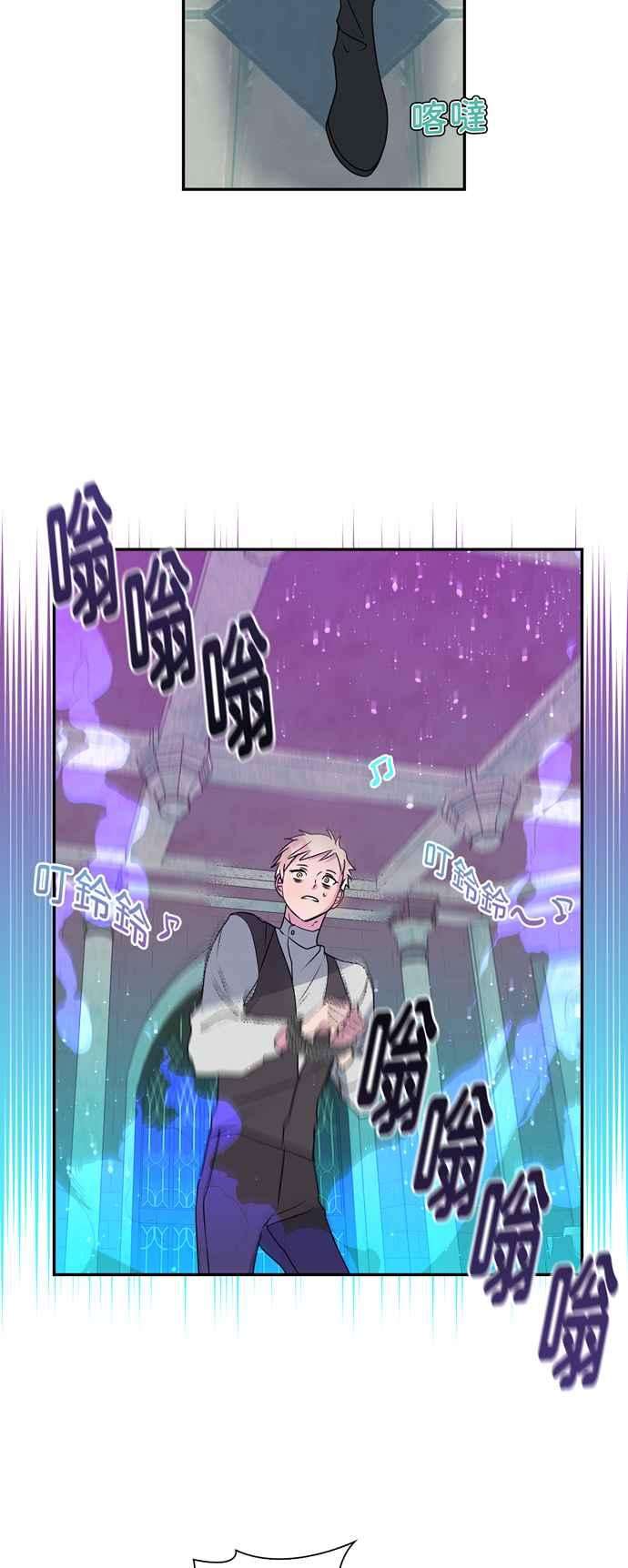 我的野蛮萌友41话