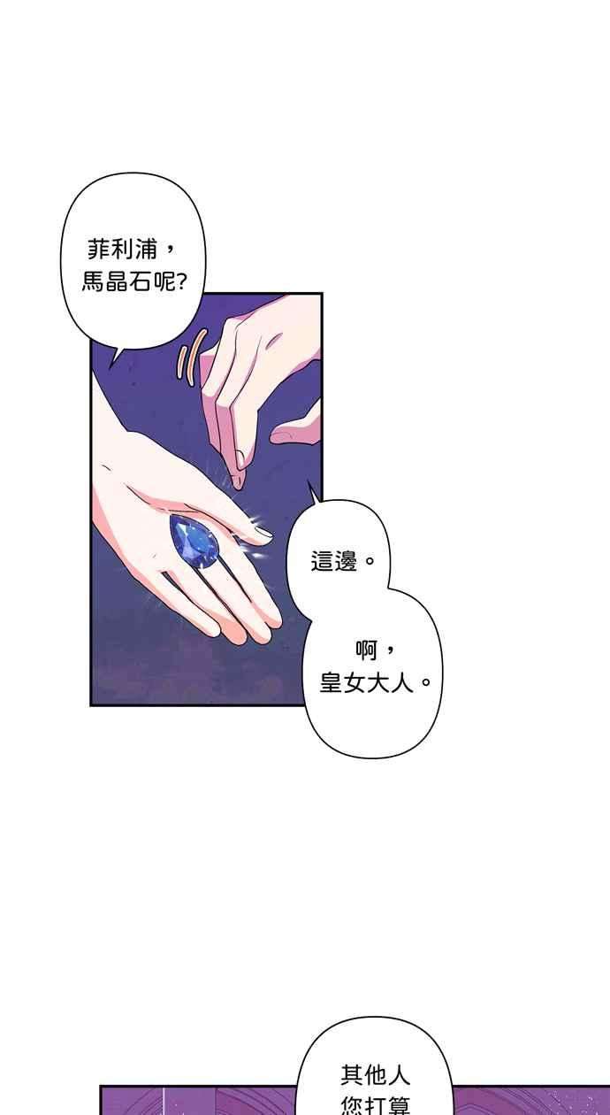 我的野蛮萌友41话