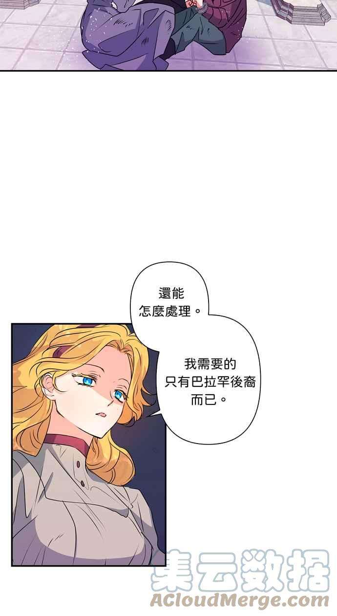 我的野蛮萌友41话