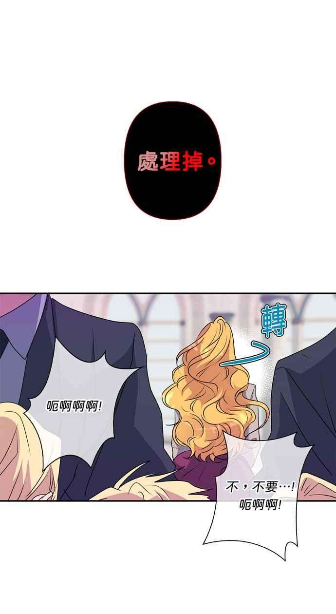 我的野蛮萌友41话