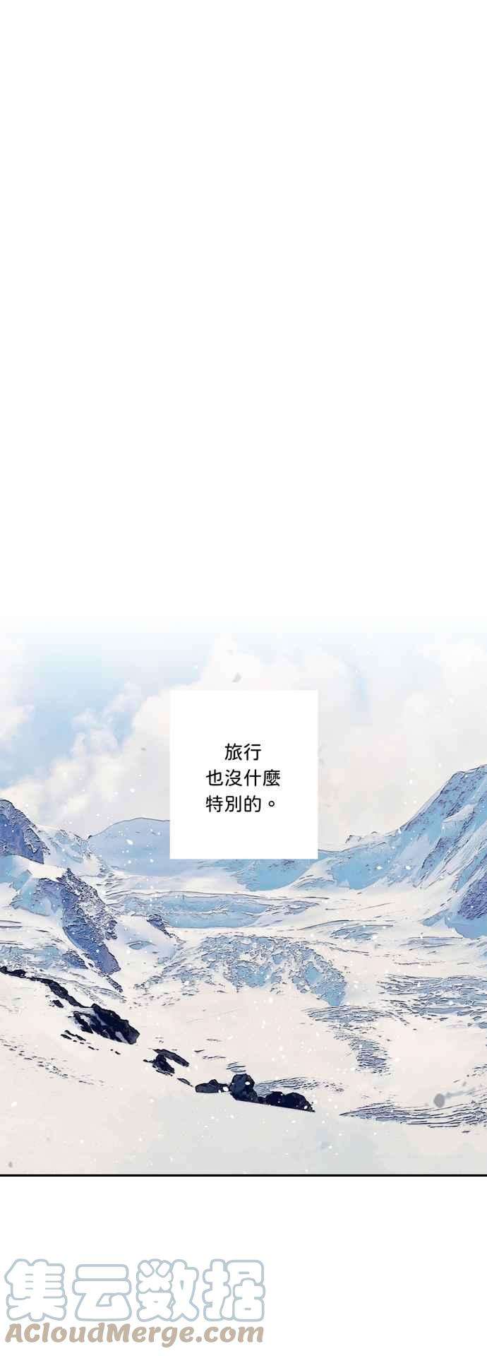 我的野蛮萌友42话
