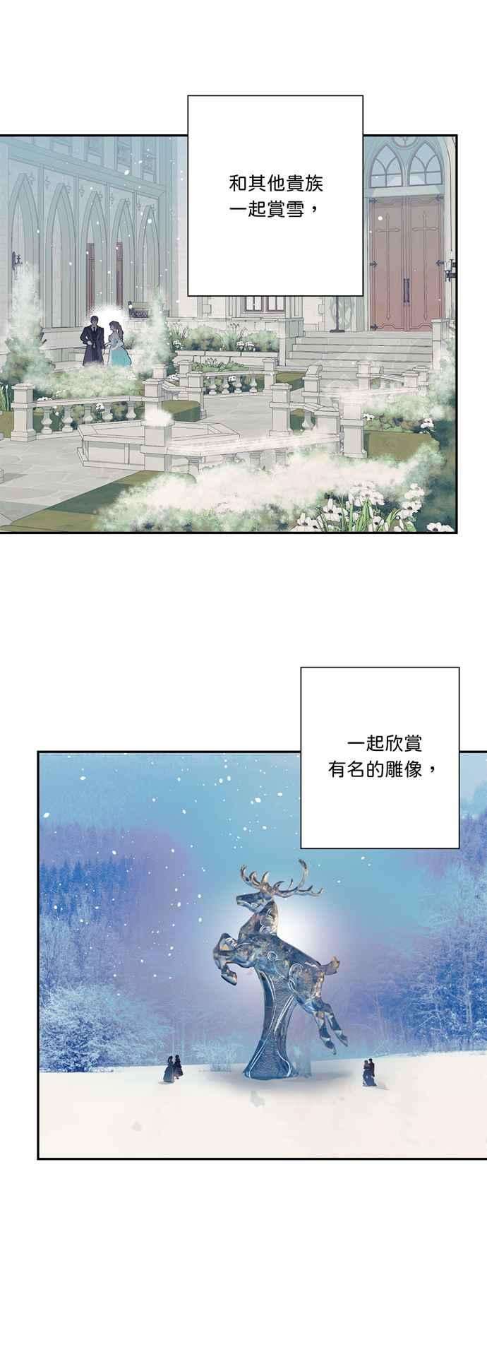 我的野蛮萌友42话