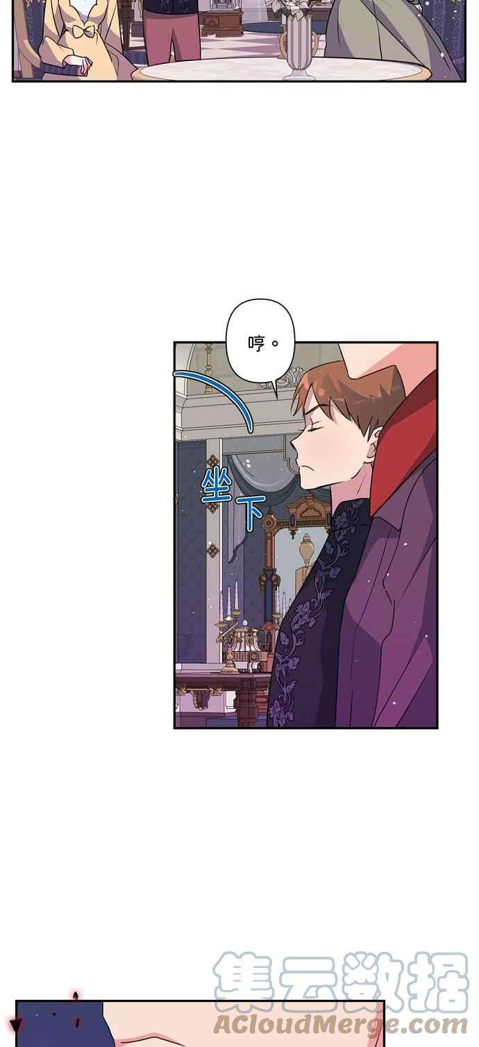 我的野蛮萌友42话