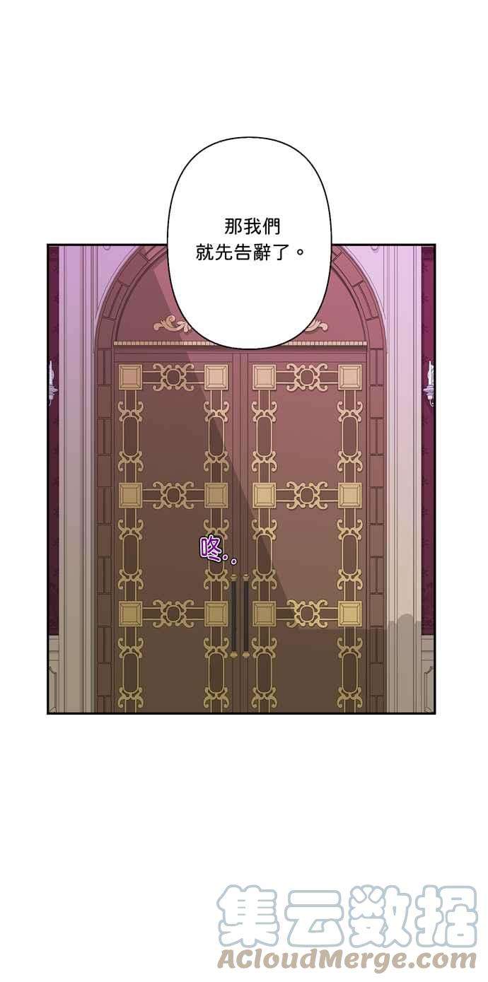 我的野蛮萌友45话