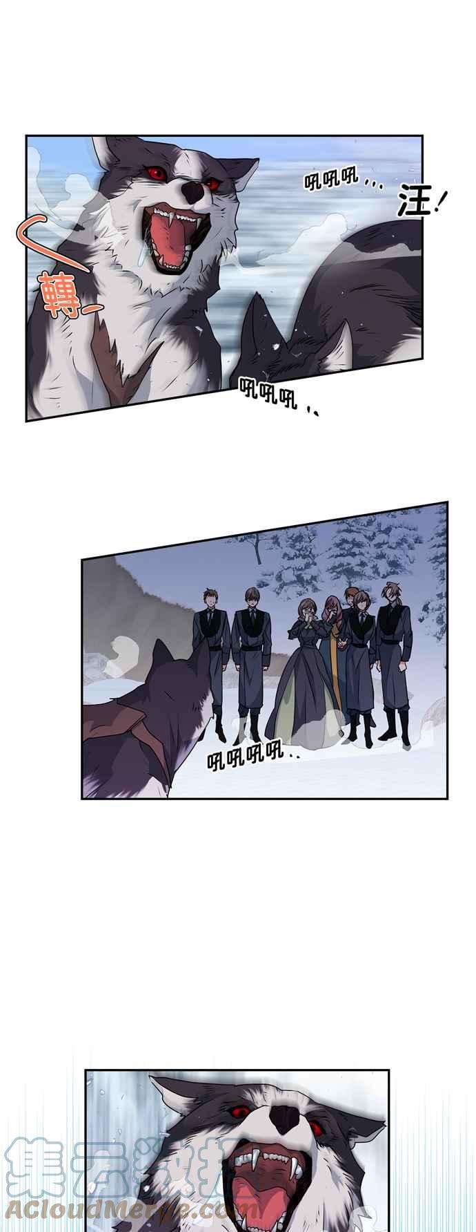 我的野蛮萌友45话